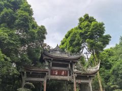 -凤栖山