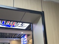 -长顺参鸡汤店(西塔总店)