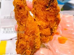 大漠孜然风味鸡翅-麦当劳(文武路店)