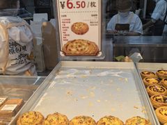 -鲍师傅糕点(永安里店)