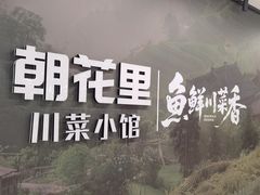 -万达广场(大明宫店)