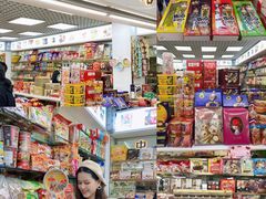 -紫荆城食品交易中心(华强北店)