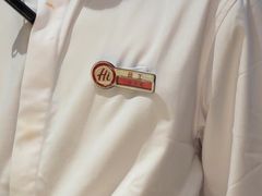 -海底捞火锅(八佰伴店)