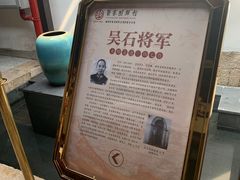 -聚春园驿馆(福州三坊七巷店)