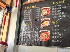 -优壹佳·延边朝鲜族料理(中山北路店)