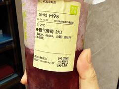 霸气葡萄-奈雪的茶(青岛卓悦里INTOWN店)