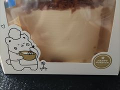 -勒甜LO CHO·定制低糖代糖纯动物奶油生日蛋糕(新开路店)