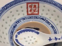 -老廣糖水铺(乐汇城店)