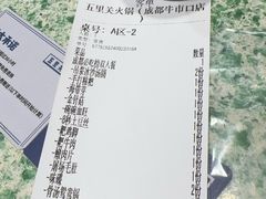 -五里关火锅(牛市口店)