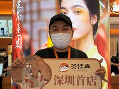 -皇庭广场(福华三路店)