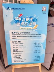 -北京美中宜和北三环妇儿医院