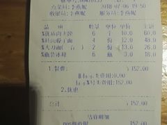 账单-子午路张记肉夹馍(小寨西路店)