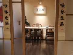 -梅间堂茶馆(绿地缤纷城店)