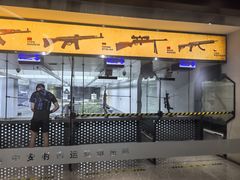 -中安射击运动俱乐部