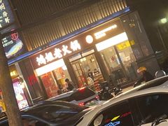 -中国银行(南京奥体支行)