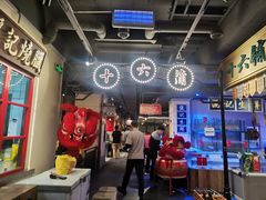 -十六蒲(桂林路店)