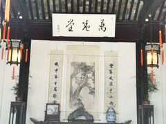 -笃笃笃糖粥(十全街店)