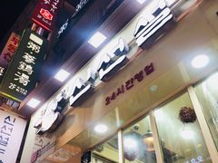 -神仙雪浓汤(明洞店)