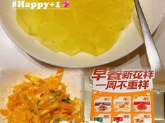 -豪客来牛排(云山大道店)