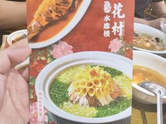 -杏花村水席楼·洛阳水席(老城十字街店)