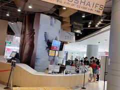 -TheRink大零溜冰场(IFS国金中心店)