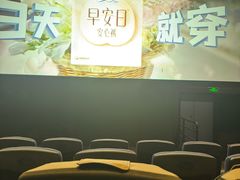 -中影国际影城(西溪印象城CINITYLED店)