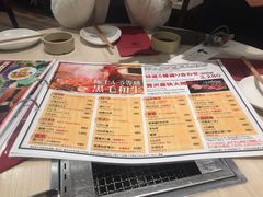 菜单-俺的焼肉(銀座9丁目店)