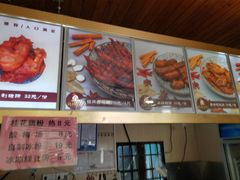 -鸡脚旮旯平江路店