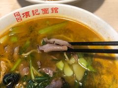 -项记面馆(明瓦廊店)