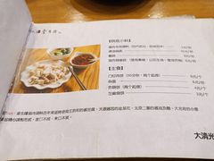 -金生隆(六铺炕店)