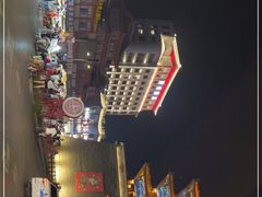 -鼓楼夜市