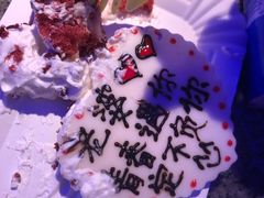 -THEDAY蛋糕(团结路店)