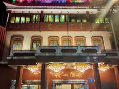 -广州酒家(文昌总店)