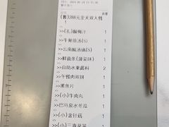 -左庭右院鲜牛肉火锅(南通CBD大有境店)