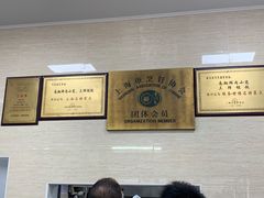 -万寿斋(山阴路店)