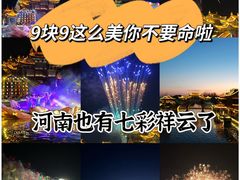 -朱仙镇启封故园景区