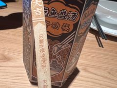 -太二酸菜鱼(沈阳万象城店)