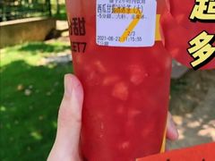 心动草莓季-7分甜(苏州中心店)