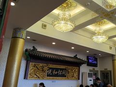 -同和居(什刹海店)