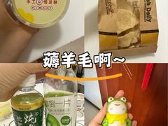 -新奥购物中心
