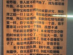 -微醺烤牛·炭火烧烤·精酿啤酒(东郊记忆店)