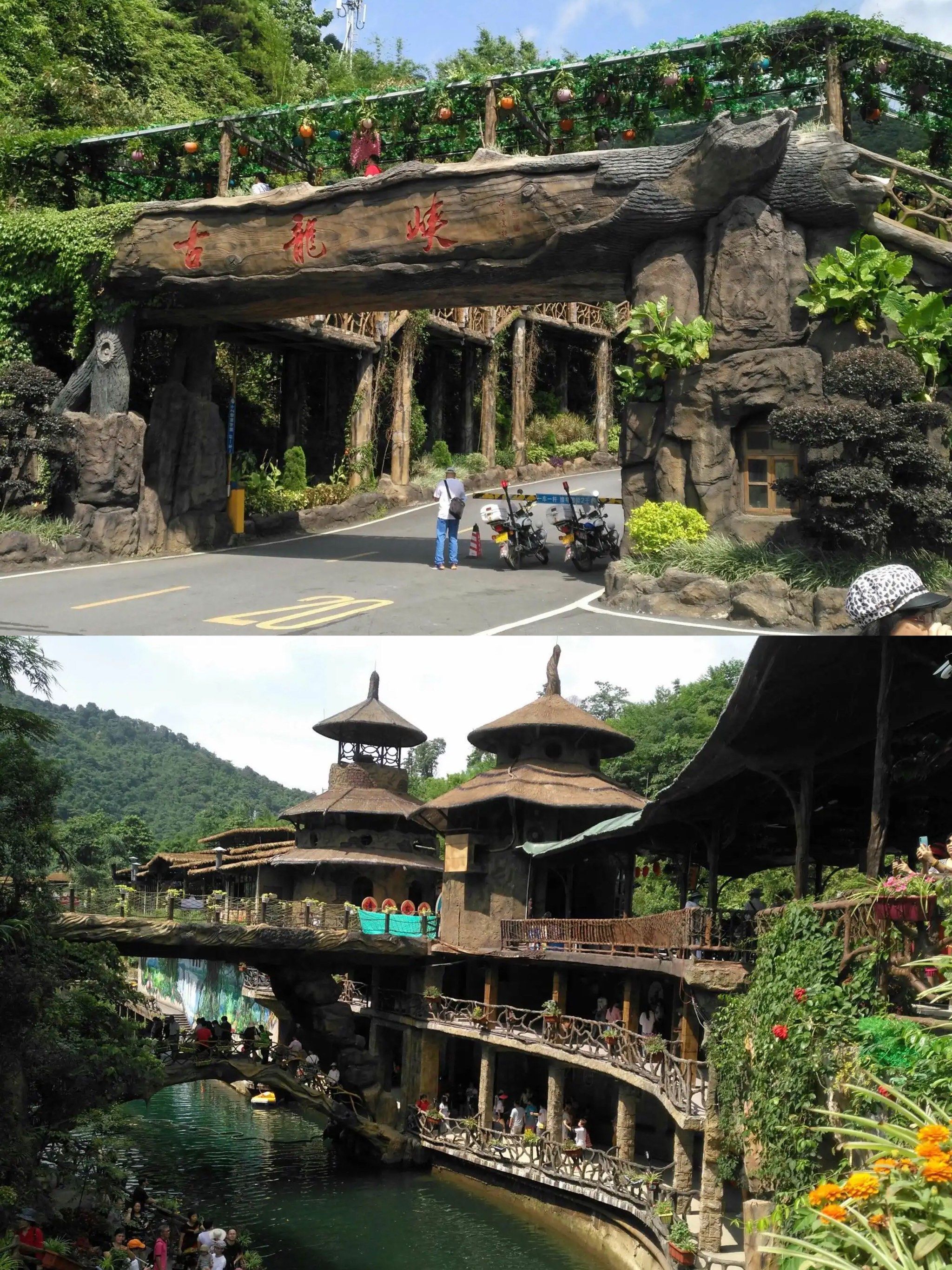 清远古龙峡一日游玩攻略98