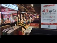 -自助火锅筷乐食代自助餐厅(金辰店)