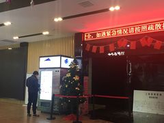 -SFC上影影城(淞南店)