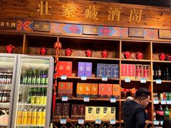 -甘家界牌柠檬鸭(青山店)