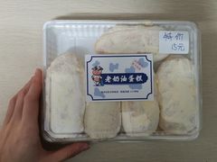 老奶油蛋糕-格美思蛋糕gemce cake(托乐嘉店)