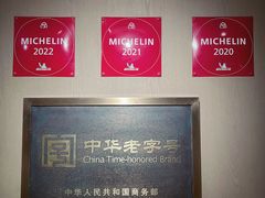 大堂-南翔馒头店(豫园店)