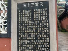 -丰都鬼城名山景区