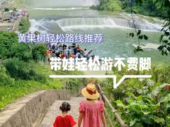 -黔人百味.贵州菜