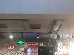 门面-管氏翅吧(地安门创始店)